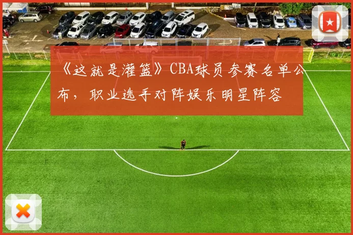 0-1!0-2!中超亚冠惨淡一夜:败泰国、输日本,成都申花春节添堵