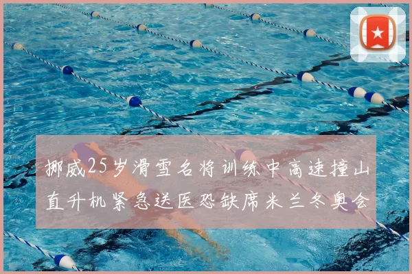 CBA常规赛激战继续,球队争夺季后赛席位形势明朗